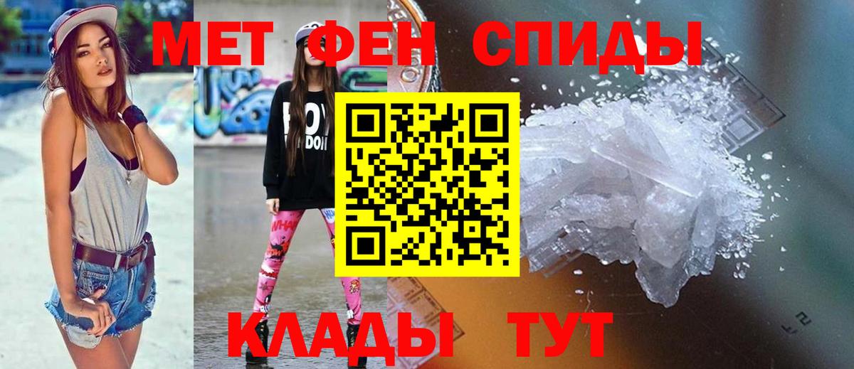 АМФ Розовый Изобильный