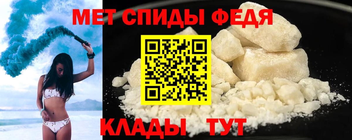 АМФ  Amphetamine Premium  Вход с VPN  Изобильный 