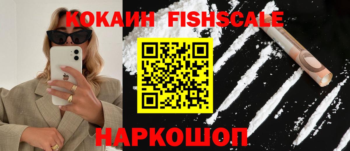 магазин    КОКАИН Columbia  Вход с VPN  Изобильный  КОКАИН Эквадор 