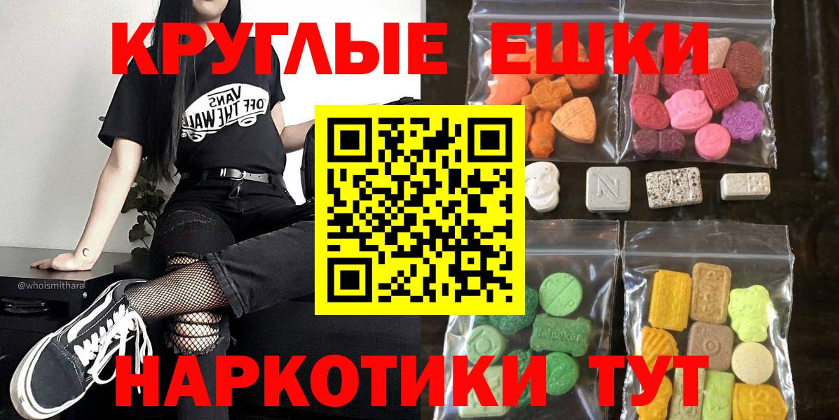ЭКСТАЗИ 280мг Изобильный