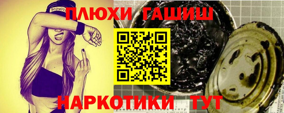 ГАШ Ice-O-Lator  Вход с VPN  Изобильный 