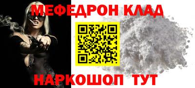 шишки Надым