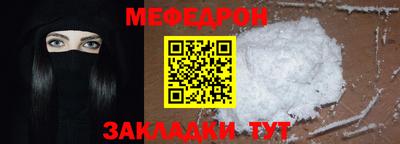 шишки Надым