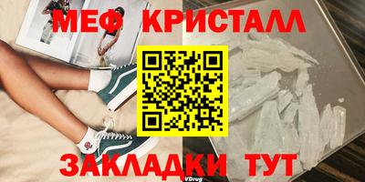 таблы Михайловск