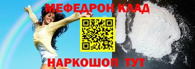 мяу мяу мука Набережные Челны