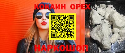 мяу мяу мука Набережные Челны
