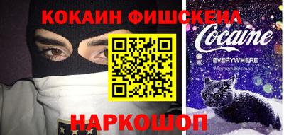 шишки Надым