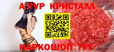 MDMA Premium VHQ Михайловка