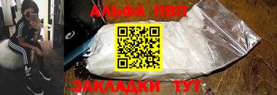 apvp Мирный