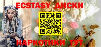 MDMA Premium VHQ Михайловка