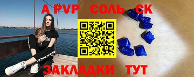 мдпв Назарово