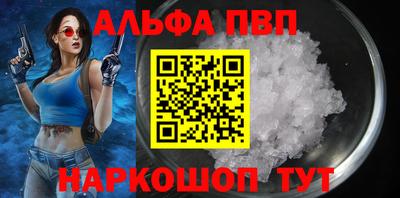 мдпв Назарово