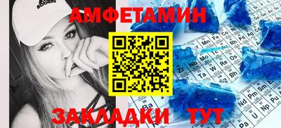 шишки Надым