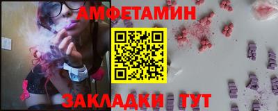 мяу мяу мука Набережные Челны