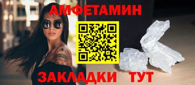 шишки Надым