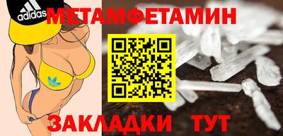мдпв Назарово