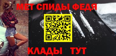 таблы Михайловск