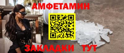таблы Михайловск