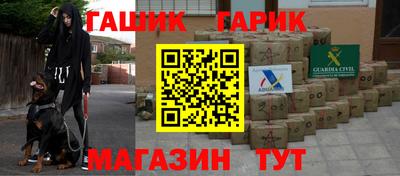 шишки Надым