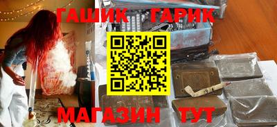 таблы Михайловск
