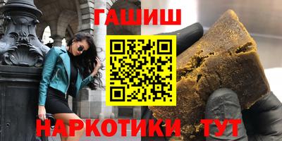 шишки Надым