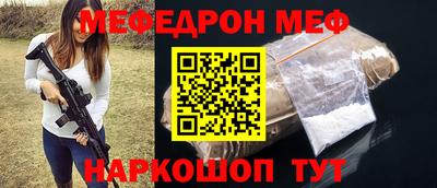 таблы Михайловск