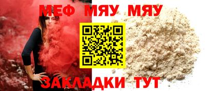 мдпв Назарово