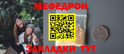apvp Мирный