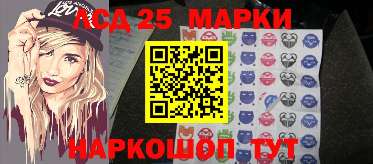 Изобильный  Лсд 25 экстази ecstasy  ЛСД экстази ecstasy  Вход с VPN 