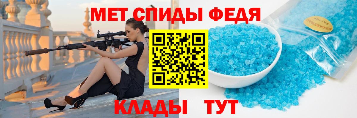 Первитин Декстрометамфетамин 99.9% Изобильный