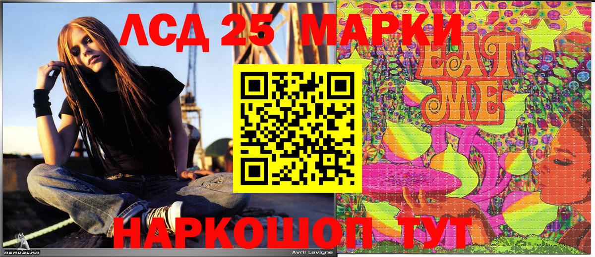 Наркотические марки 1,5мг Изобильный