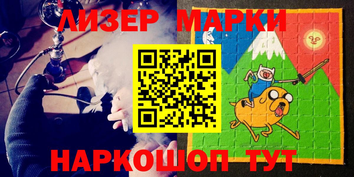 Марки NBOMe 1,5мг  Марки NBOMe  Изобильный  Вход с VPN 